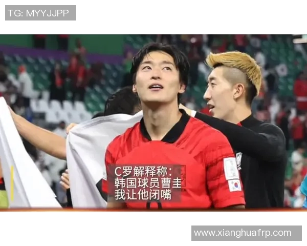 韩国与葡萄牙足球赛精彩直播时间及观看方式全攻略