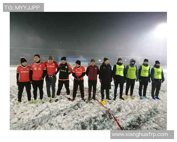 绥化市今日足球比赛现场直播信息及精彩赛事回顾